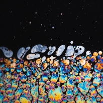 Cosmic Tide